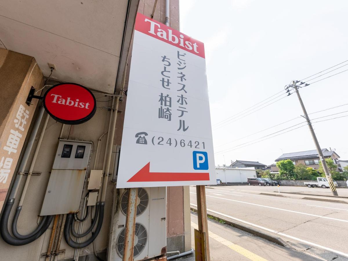 Tabist Business Hotel Chitose كاشيوازاكي المظهر الخارجي الصورة