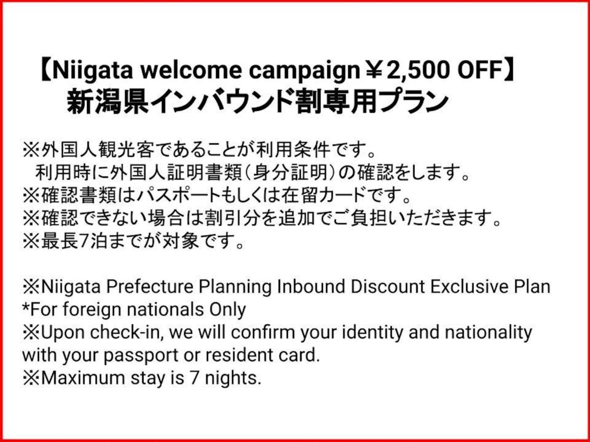 Tabist Business Hotel Chitose كاشيوازاكي الغرفة الصورة